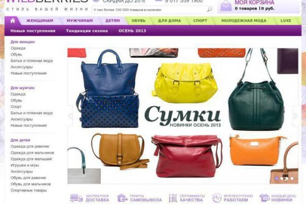 Кракен 9 at