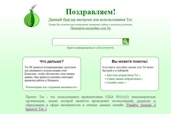 Кракен маркет только через тор скачать
