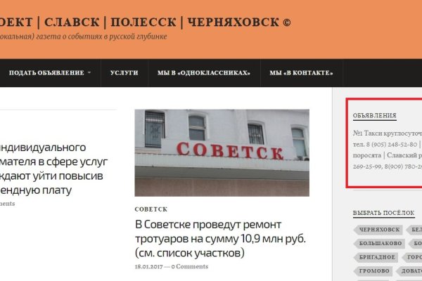 Как восстановить пароль кракен