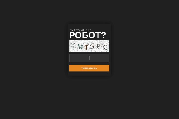 Что продают на кракене