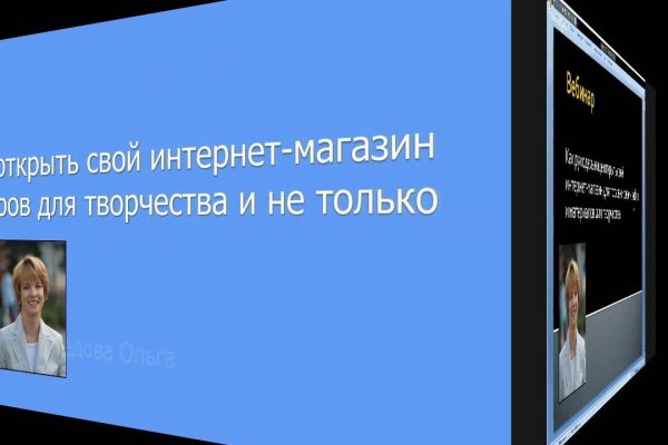 Kraken вход kraken torion