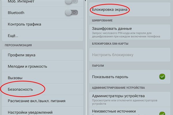 Пользователь не найден кракен