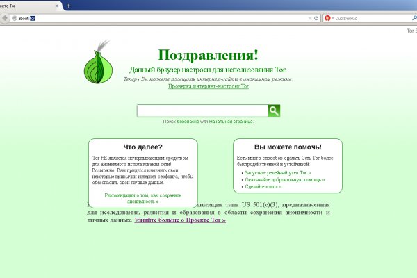 Кракен точка ат