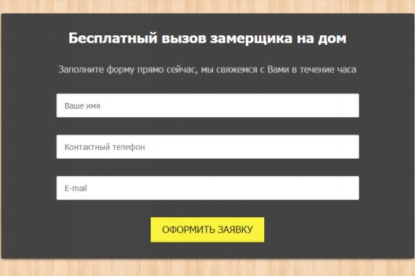 Кракен официальная kr2web in