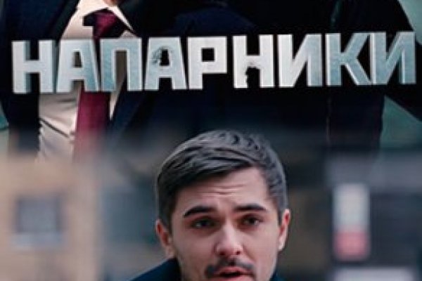 Оригинальный сайт кракен