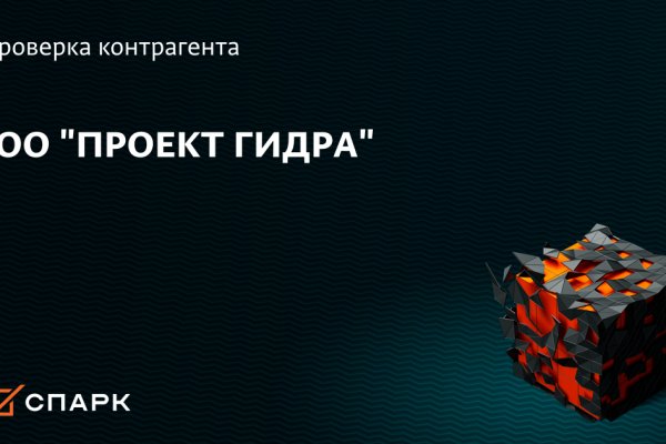 Кракен маркет даркнет только через стор