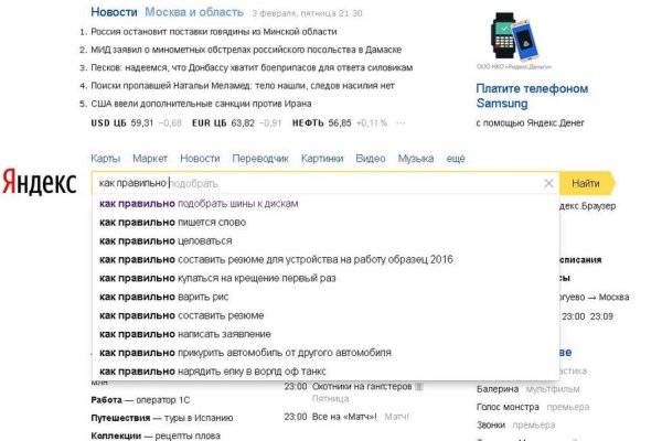 Кракен действующая ссылка