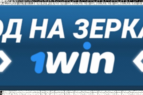 Ссылки на даркнет