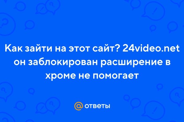 Клир ссылка на кракен 2025