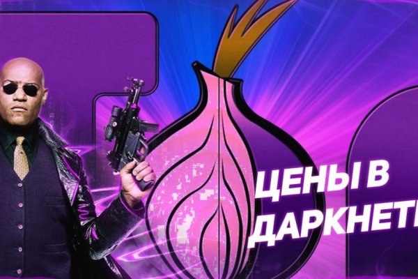 Кракен маркетплейс москва видео