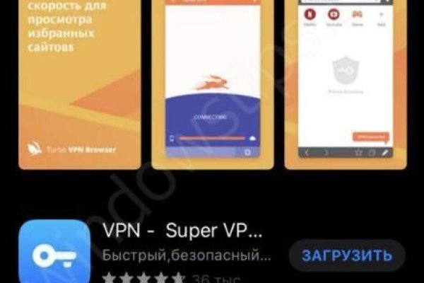 Кракен тор store
