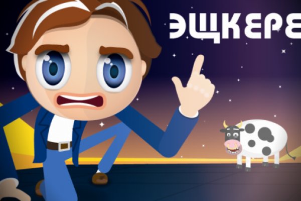 Запрещенный сайт кракен