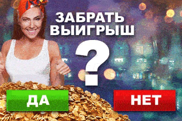 Кракен лег
