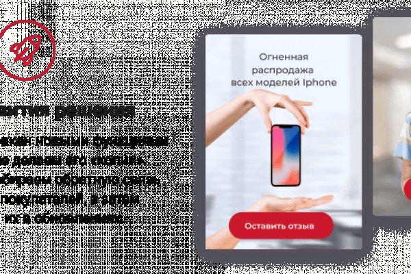 Кракен сайт юнион