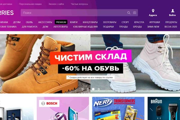 Зеркало на кракен