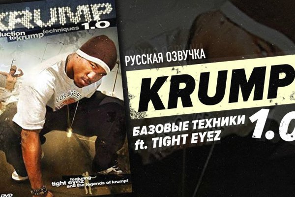 Как войти на кракен