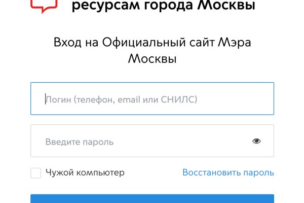 Где найти ссылку на кракен