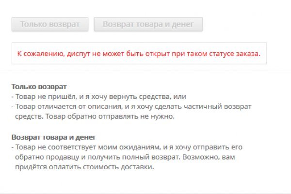 Кракен маркет даркнет только через тор скачать