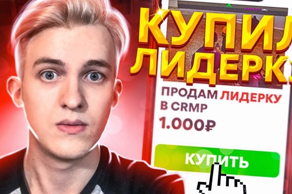 Спрут мега кракен