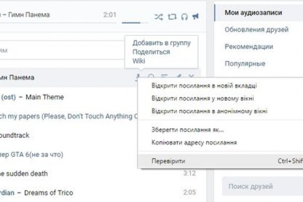 Что такое кракен маркетплейс в россии
