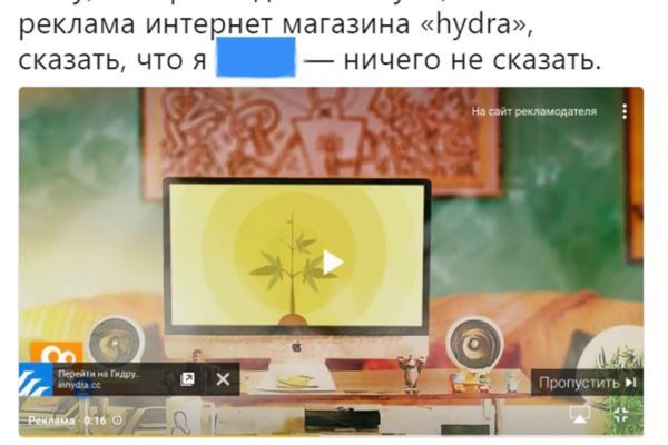 Кракен маркетплейс что