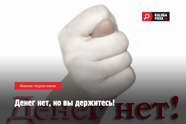 Кракен зеркало store