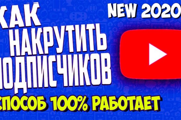 Kraken onion ссылка