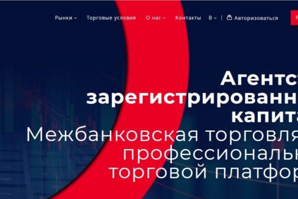 Кракен ссылка тор браузер