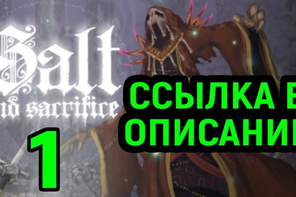 Кракен войти на сайт