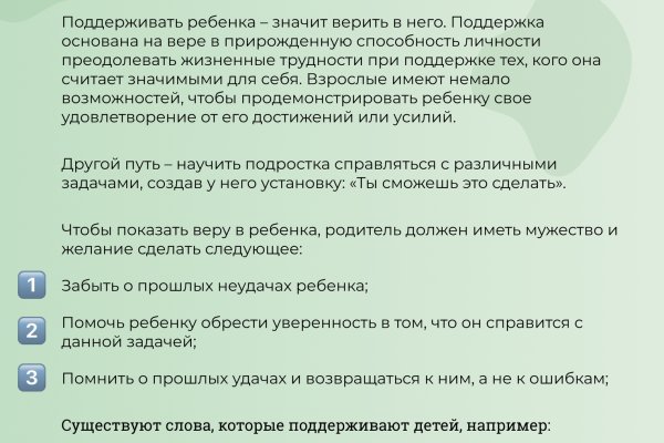 Как открыть ссылку с кракена