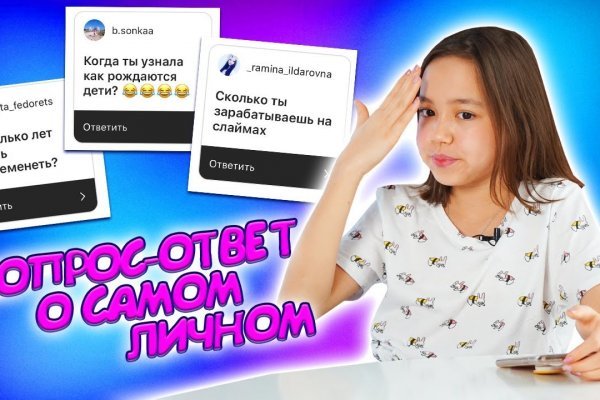 Магазины с наркотиками