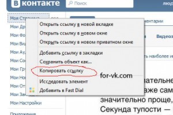 Кракен топ