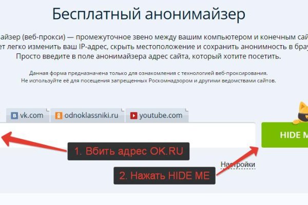 Кракен шеринг