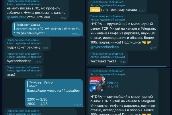 Даркнет заказ