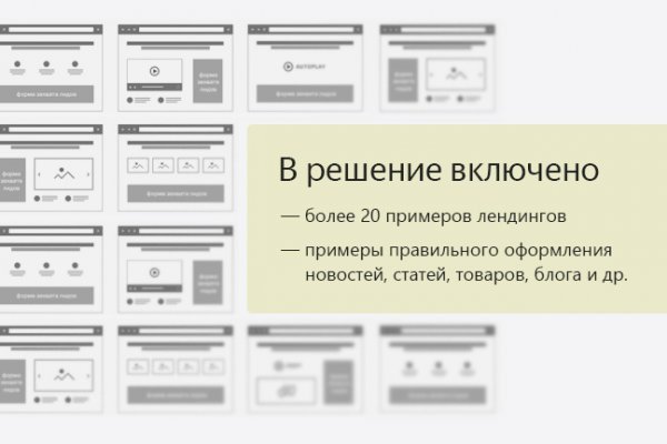 Kraken официальный сайт ссылка krk store com