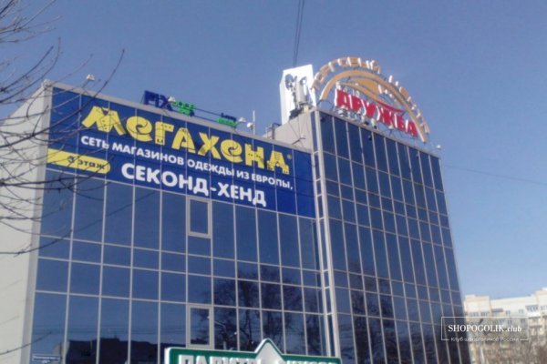 Гидра даркнет рынок