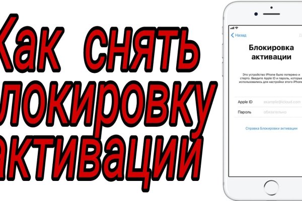 Кракен зеркало москва