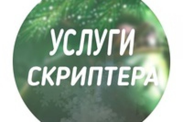 Кракен маркет даркнет тор