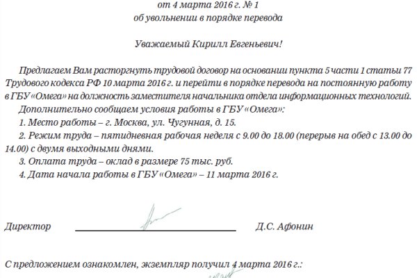 Как зайти на кракен с компа