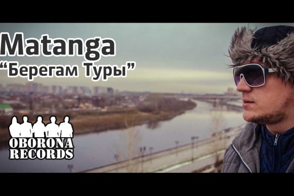 Кракен наркоман