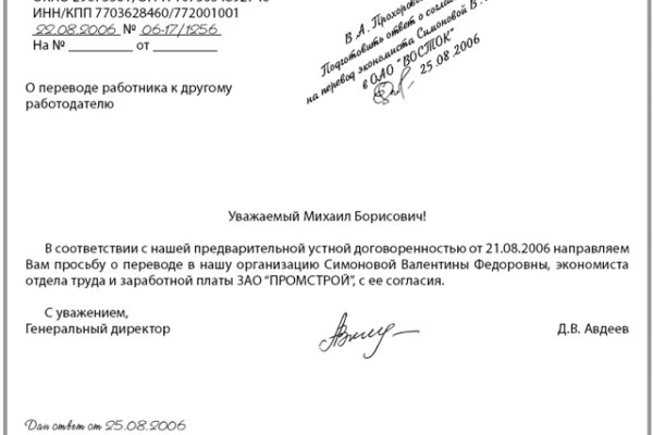 Сайты где купить наркотики