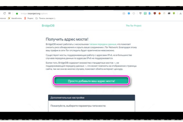 Кракен маркет тор