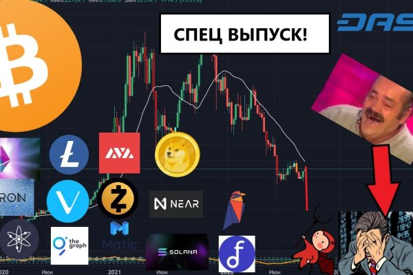 Кракен сайт kr2web in официальный ссылка