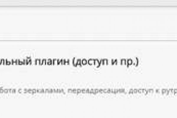 Кракен ссылка тор