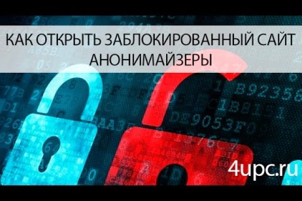Как купить наркотик в кракен