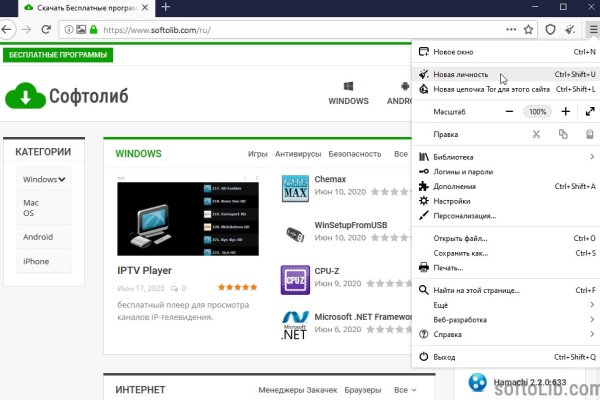 Оригинальная ссылка на магазин кракен