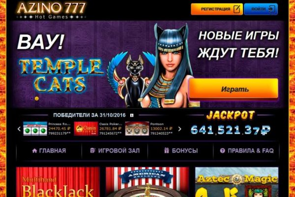 Кракен зеркало на сайт