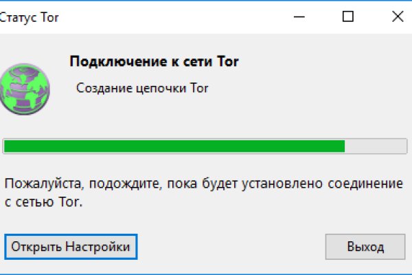 Кракен переходник ссылка