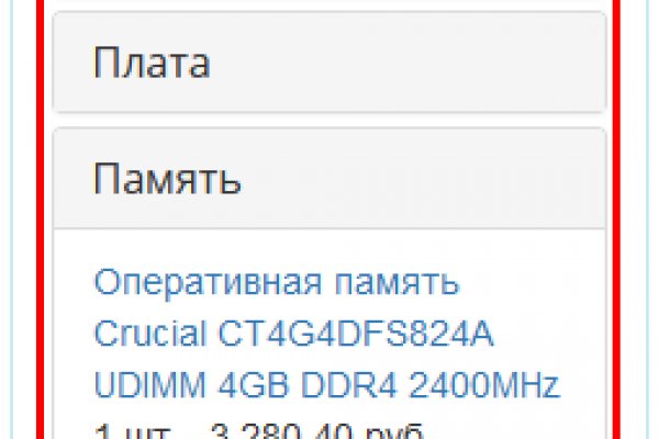 Где купить наркоты