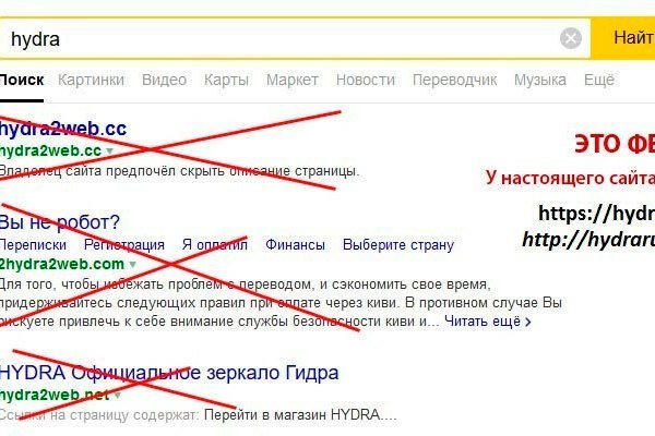 Сайт кракен тор браузера